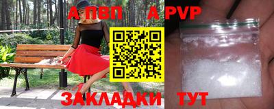каннабис Берёзовский
