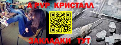 каннабис Берёзовский