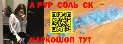 каннабис Берёзовский