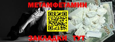 spice Беслан