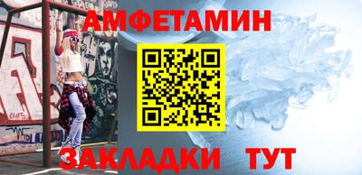 крисы Бийск