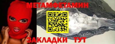 каннабис Берёзовский