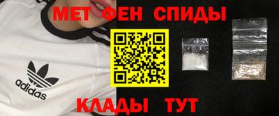 spice Беслан