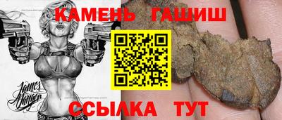 spice Беслан