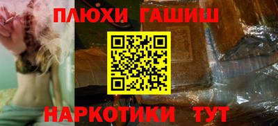крисы Бийск