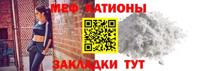 spice Беслан