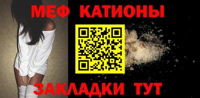 крисы Бийск