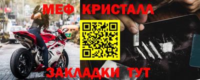 крисы Бийск