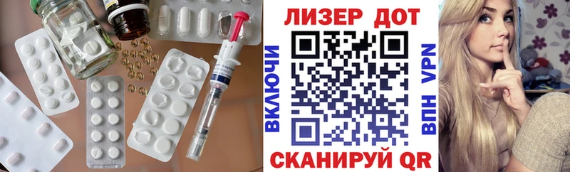 Лсд 25 экстази ecstasy  где можно купить наркотик  Воронеж 