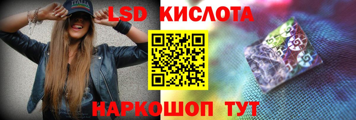 Лсд 25 экстази  ЛСД экстази кислота  Вход с VPN  Воронеж 