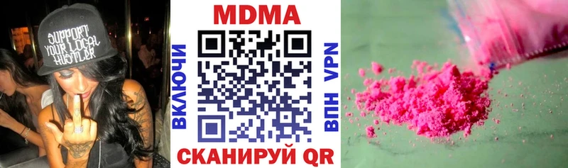 omg ссылки  купить  сайты  Воронеж  MDMA кристаллы 
