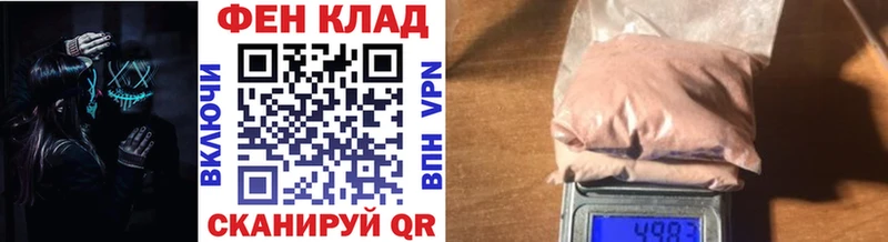 Метамфетамин мет  Воронеж 