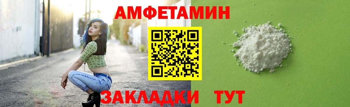 МЕТАМФЕТАМИН винт  Воронеж  МЕТАМФЕТАМИН винт 