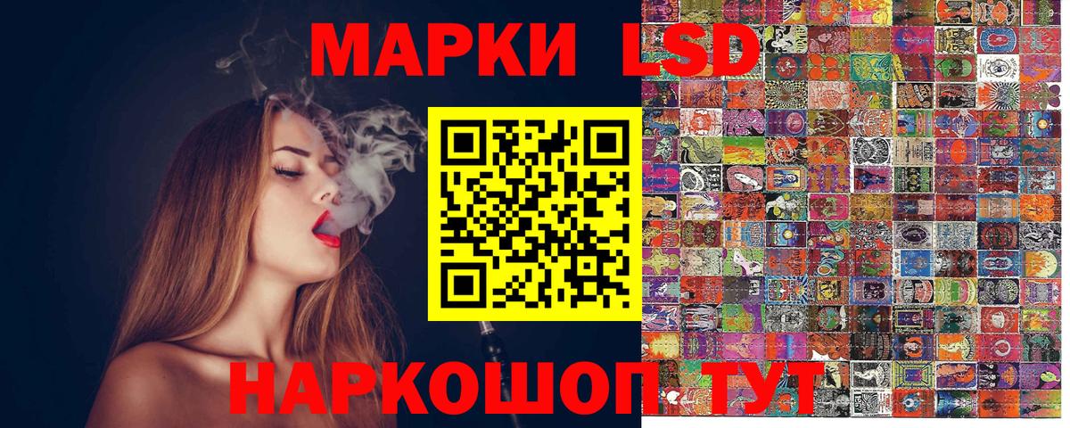 Наркотические марки 1,8мг  где продают наркотики  Воронеж  Вход с VPN 