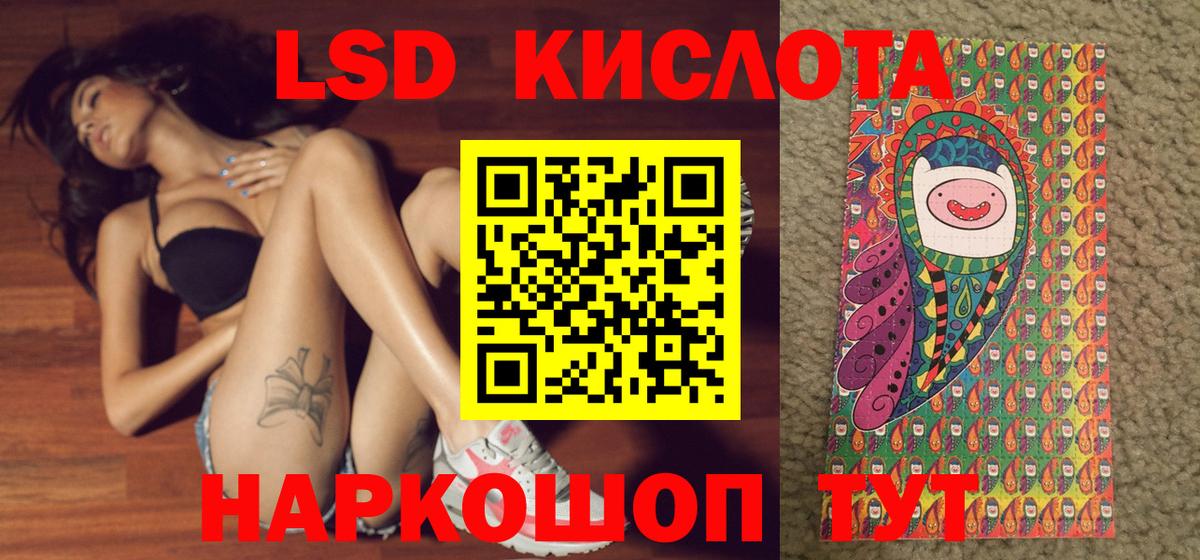 Марки NBOMe  Воронеж  Наркотические марки 1,8мг 