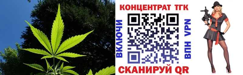 ТГК вейп с тгк  дарнет шоп  Воронеж 