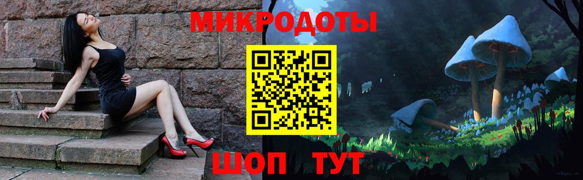 Псилоцибиновые грибы мухоморы Воронеж