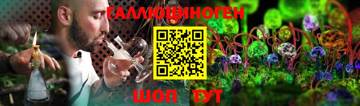 Галлюциногенные грибы Psilocybine cubensis  Галлюциногенные грибы Magic Shrooms  наркота  Воронеж  Вход с VPN 