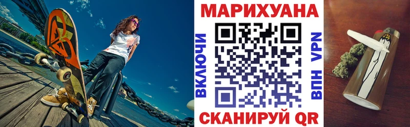 продажа наркотиков  KRAKEN tor  Конопля Ganja  Воронеж 
