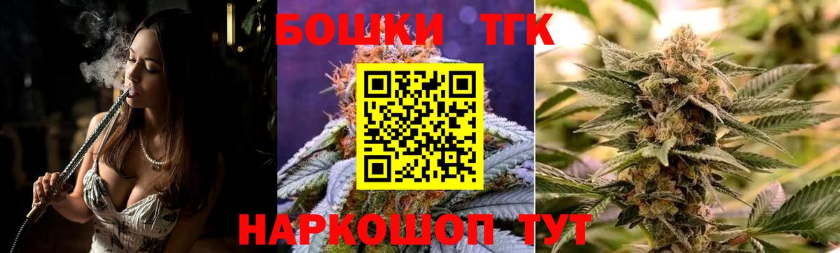 Воронеж  Бошки марихуана MAZAR  Вход с VPN  Марихуана Bruce Banner 